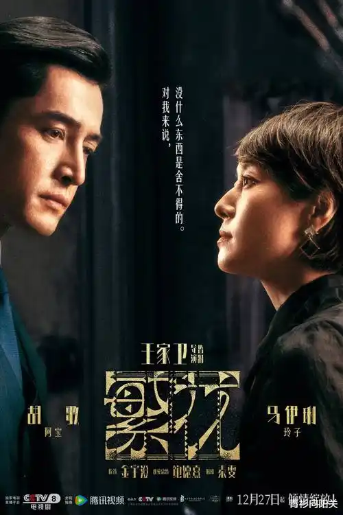 重生之我在民国当团宠 短剧封面