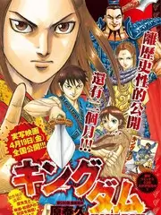 声音的形状 综艺画面