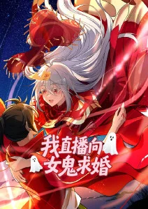 星轨之外 动漫封面
